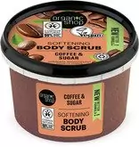 Organic Shop Zjemňujúci telový peeling káva a cukor 250 ml